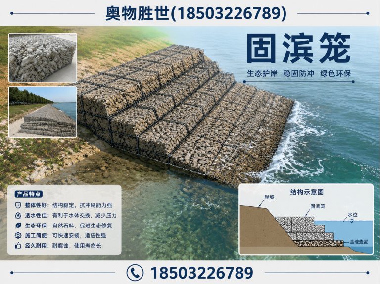 三亚格宾网展示图